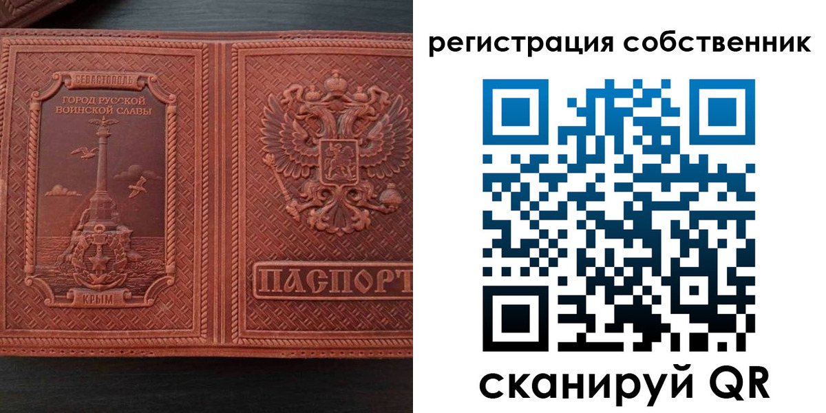 пропишу в квартире в Сатке